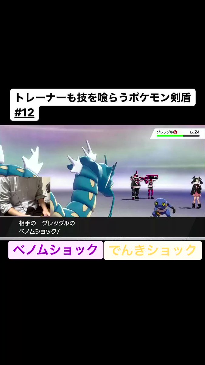 ダウンロード ポケモン トレーナー トレス 素材 アイデア画像の図 ダウンロード ポケモン トレーナー トレス 素材 アイデア画像の図