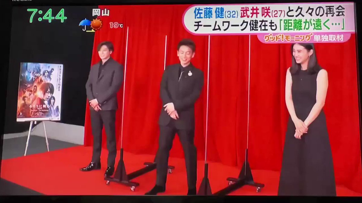 武井咲 インタビュー 最新情報まとめ みんなの評判 評価が見れる ナウティスモーション 武井咲 インタビュー 最新情報まとめ みんなの評判 評価が見れる ナウティスモーション