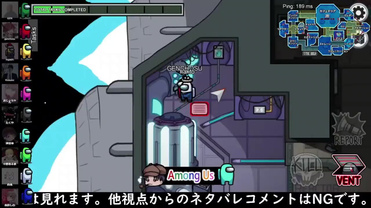 神宮寺ちゃんねる 12月17日アモアス部１周年 動画投稿のお知らせ アモアスあるある キルがうまくできなかった時の慌て具合や 苦笑い じんぐー編でございます じんぐー Amongus アモングアス アモアスあるある Among Us アモアスある