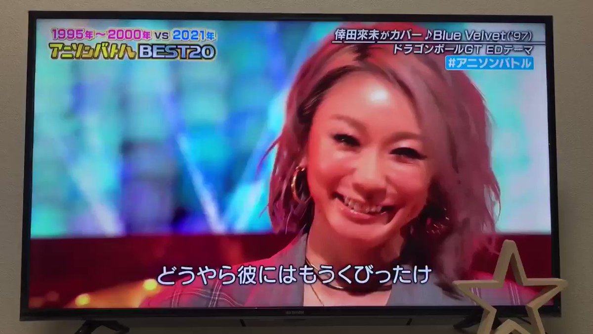 倖田來未 X Bluevelvet Hotワード 倖田來未 X Bluevelvet Hotワード