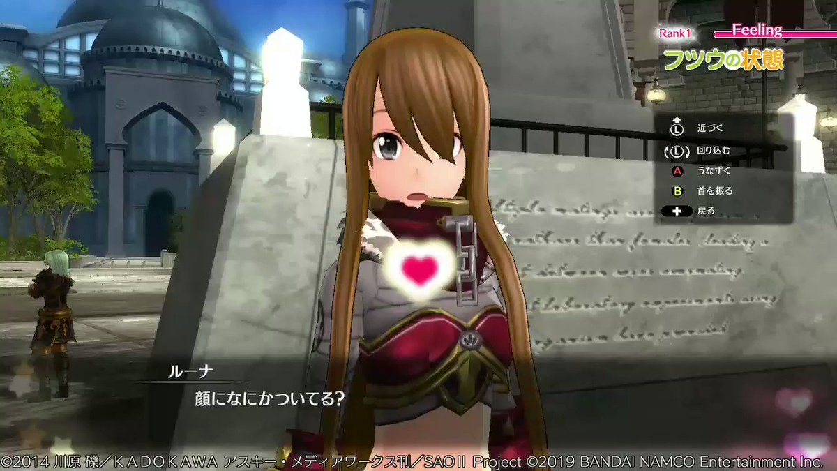 らいーる 今日のトモエさん2 見た目装備を悩んだ挙句 Saohr ソードアートオンラインホロウリアリゼーション T Co Meiz6t9ksw Twitter らいーる 今日のトモエさん2 見た目装備を悩んだ挙句 Saohr ソードアートオンラインホロウリアリゼーション T Co Meiz6t9ksw Twitter