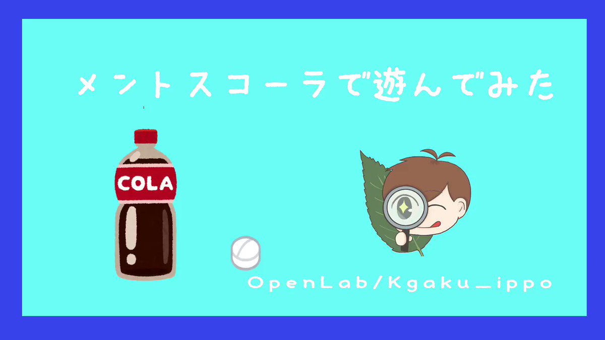 Open Lab 広島大学総合科学部 Openlab21 Twitter