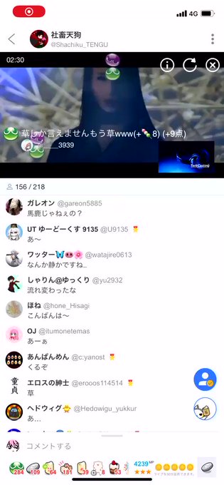 Wagashi S Recent Tweets 6 Whotwi Graphical Twitter Analysis Wagashi S Recent Tweets 6 Whotwi Graphical Twitter Analysis