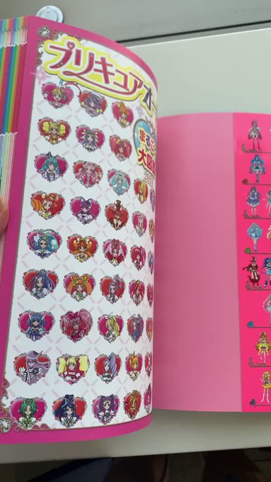 歴代プリキュア 総勢68人 大集合 図鑑が発売から10日で緊急重版 子どもも大人も大満足の内容に プリキュアオールスターズ まるごと大図鑑 Nitiasa Precure トロプリ 歴代プリキュア 総勢68人 大集合 図鑑が発売から10日で緊急重版 子どもも大人も大満足の内容に プリキュアオールスターズ まるごと大図鑑 Nitiasa Precure トロプリ