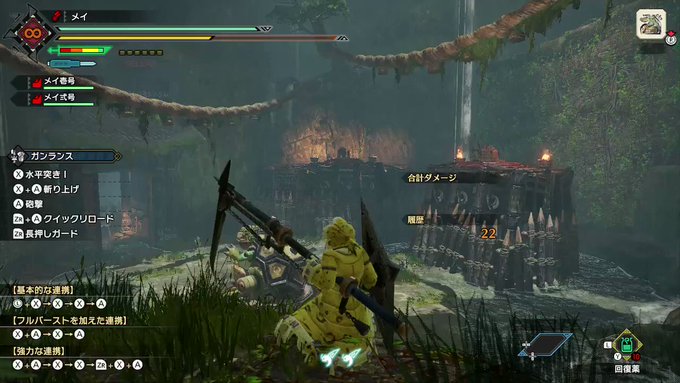 ガンランスここまでぶっ飛ぶのマジでかっこよすぎでしょwwwwwwwwwwwwwwwwwwwwwwwwwwwwwwwwwwwwwwwwwwwwwwwwww モンハンライズ ガンランスここまでぶっ飛ぶのマジでかっこよすぎでしょwwwwwwwwwwwwwwwwwwwwwwwwwwwwwwwwwwwwwwwwwwwwwwwwww モンハンライズ