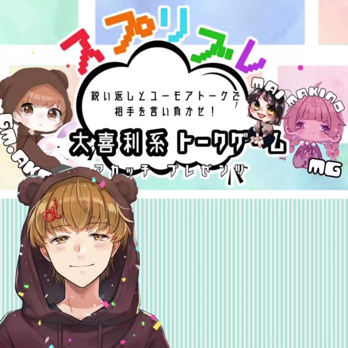 スプリブレのtwitterイラスト検索結果 古い順 スプリブレのtwitterイラスト検索結果 古い順