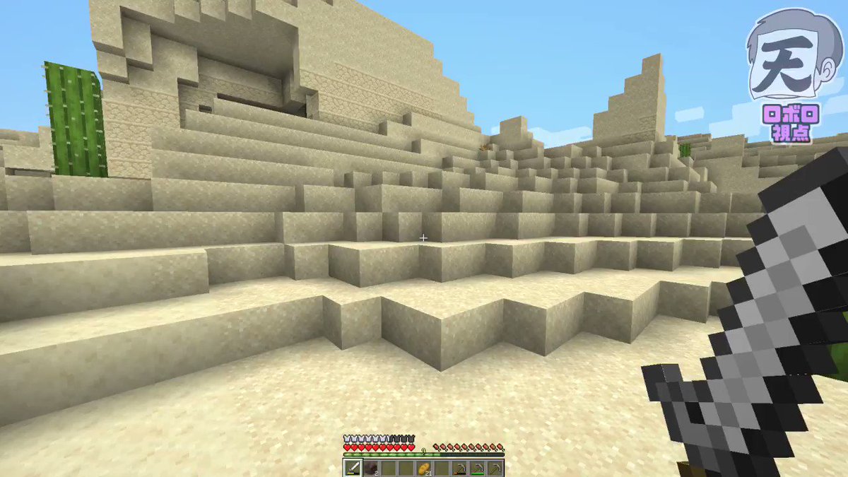マイクラネザーvs現世 蔓延る略奪者達 全員ぶちのめしてやる 25 拠点から略奪しただけじゃなく 村や周りの破壊行為に出たネザー組 余裕で走り回る奴らを発見した怒りの現世組は 動画はコチラ Youtu Be Lbqtem4dctg 話題の画像がわかるサイト
