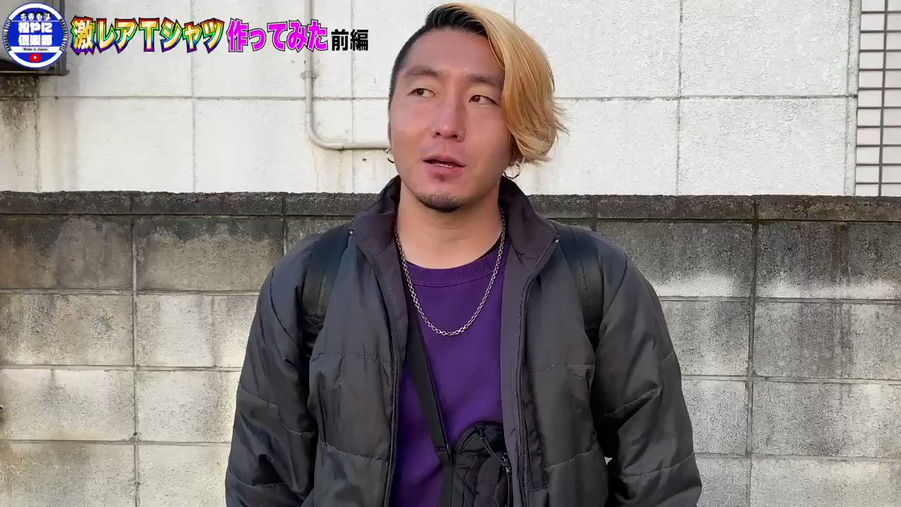 松やに倶楽部 on Twitter: