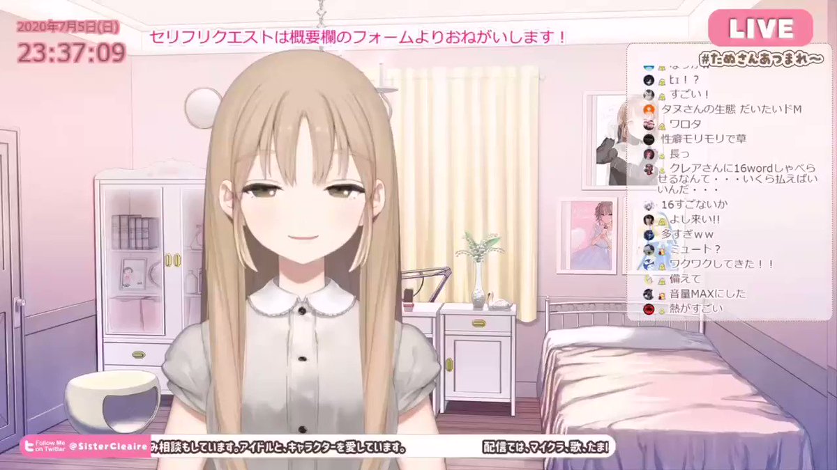 シスター クレア クッキー