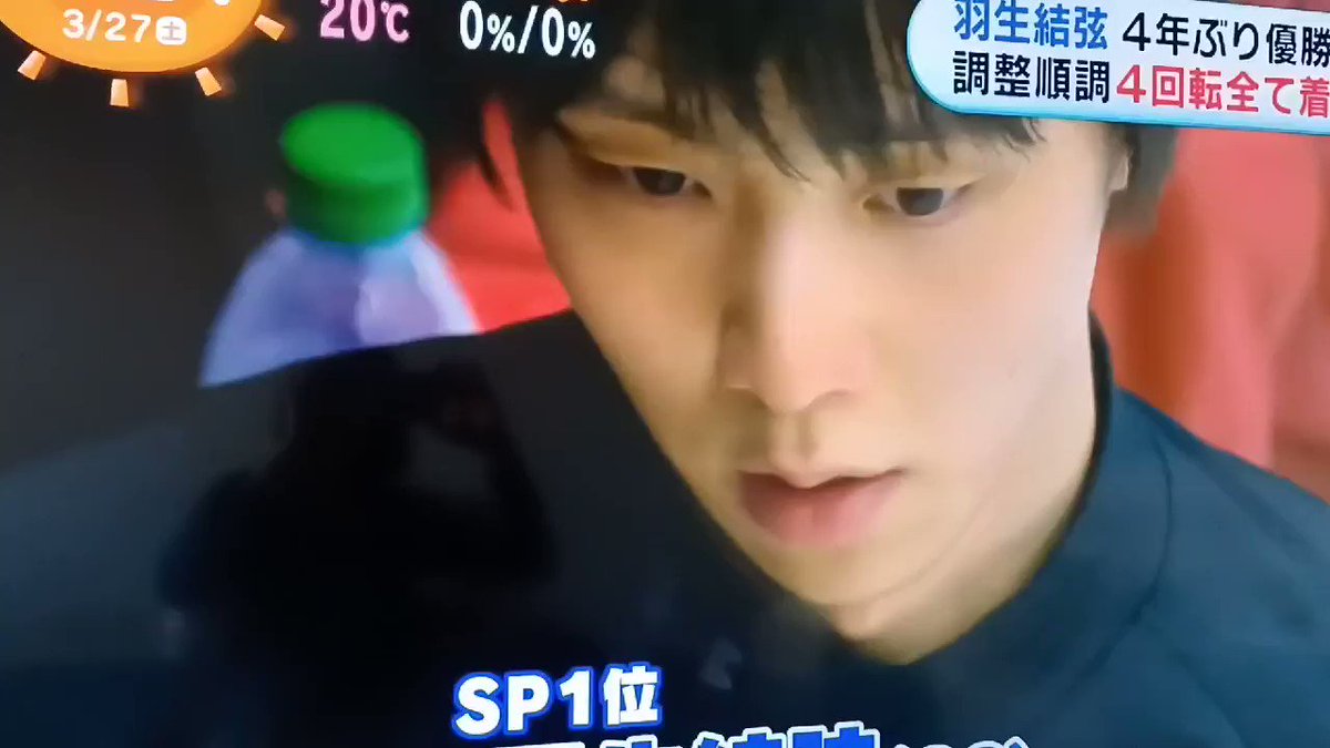 羽生結弦 X 可愛い Twitterで話題の有名人 リアルタイム更新中 羽生結弦 X 可愛い Twitterで話題の有名人 リアルタイム更新中