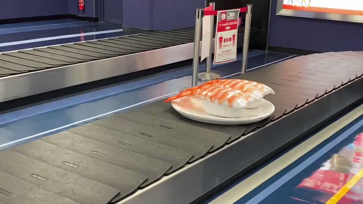 大分空港の手荷物受け取りレーンで回ってきたのは、まさかのお寿司？！