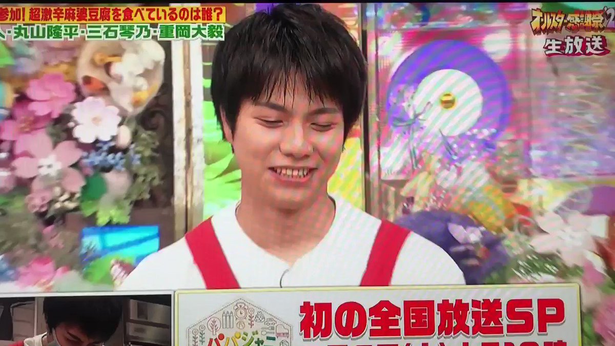 神山智洋 ジャニーズwest X 重岡大毅 Twitterで話題の有名人 リアルタイム更新中 神山智洋 ジャニーズwest X 重岡大毅 Twitterで話題の有名人 リアルタイム更新中