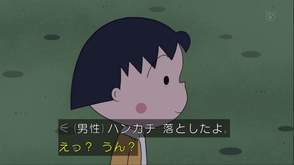 ちびまる子ちゃん で神回 キートン山田さんに ありがとう ってまる子へ言わせてあげる 話題の画像プラス ちびまる子ちゃん で神回 キートン山田さんに ありがとう ってまる子へ言わせてあげる 話題の画像プラス