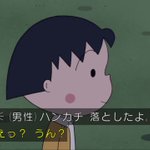 「ちびまる子ちゃん」で神回？キートン山田さんに「ありがとう」ってまる子へ言わせてあげる!