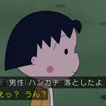 この演出やばい泣ける。まるちゃんのナレーションを担当していた人が最後に「ありがとう」と言っている。