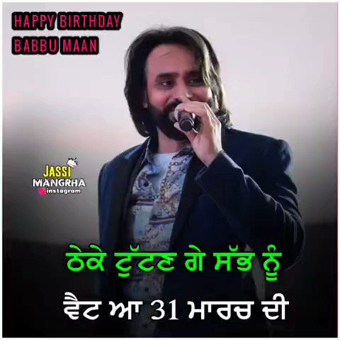 Happy birthday ustad Babbu maan g 