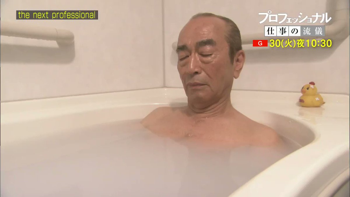 プロフェッショナル仕事の流儀 Nhk Proff Twitter Analytics Trendsmap プロフェッショナル仕事の流儀 Nhk Proff Twitter Analytics Trendsmap