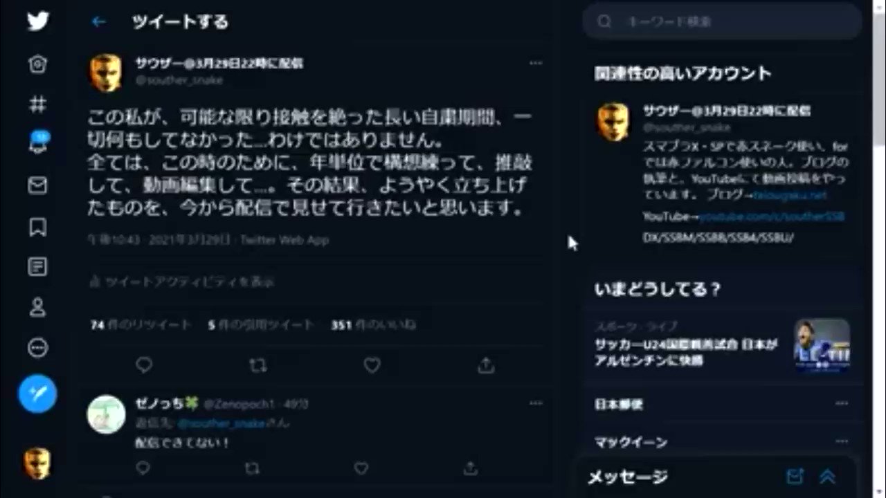 サウザー信者 Sauzadaisuki Twitter