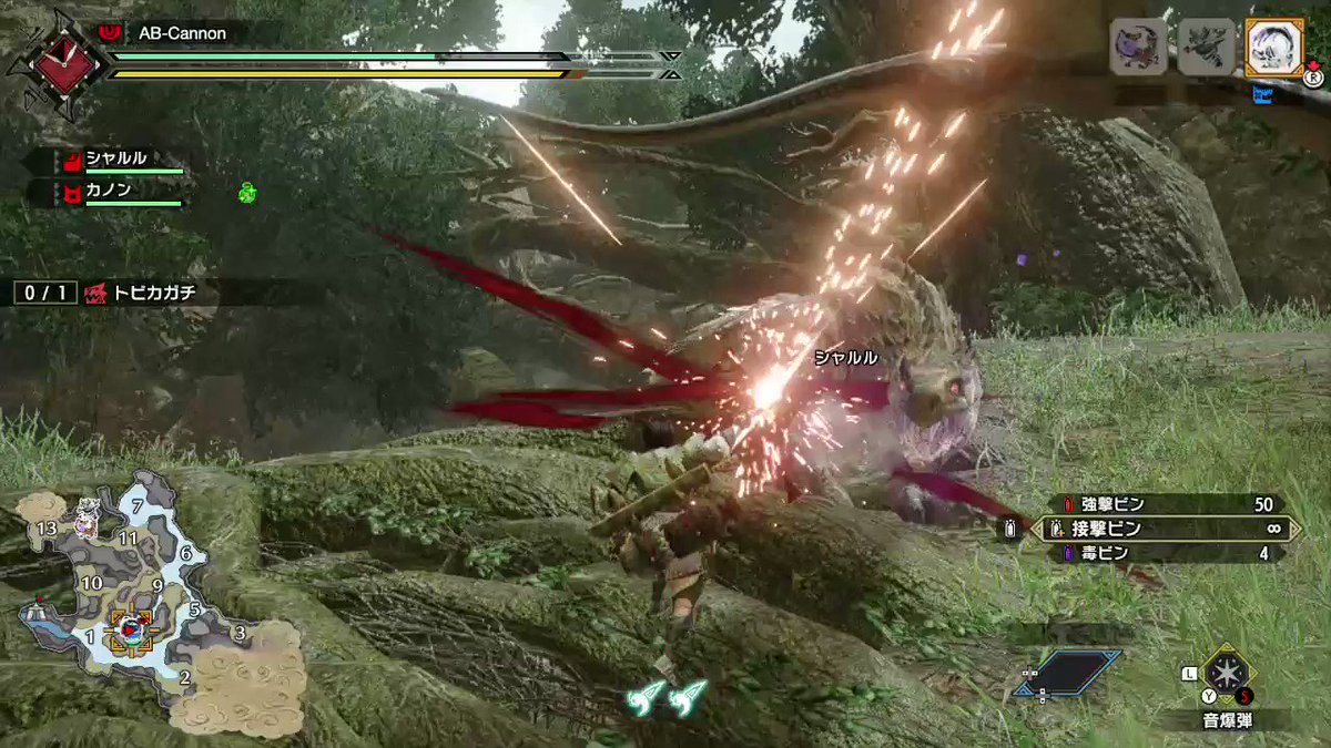 モンハンライズ 接撃ビンの効果 調合素材 Mh Rise 攻略大百科