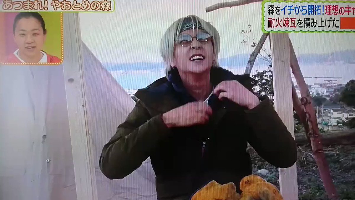 ヒルナンデス X Heysayjump Hotワード ヒルナンデス X Heysayjump Hotワード