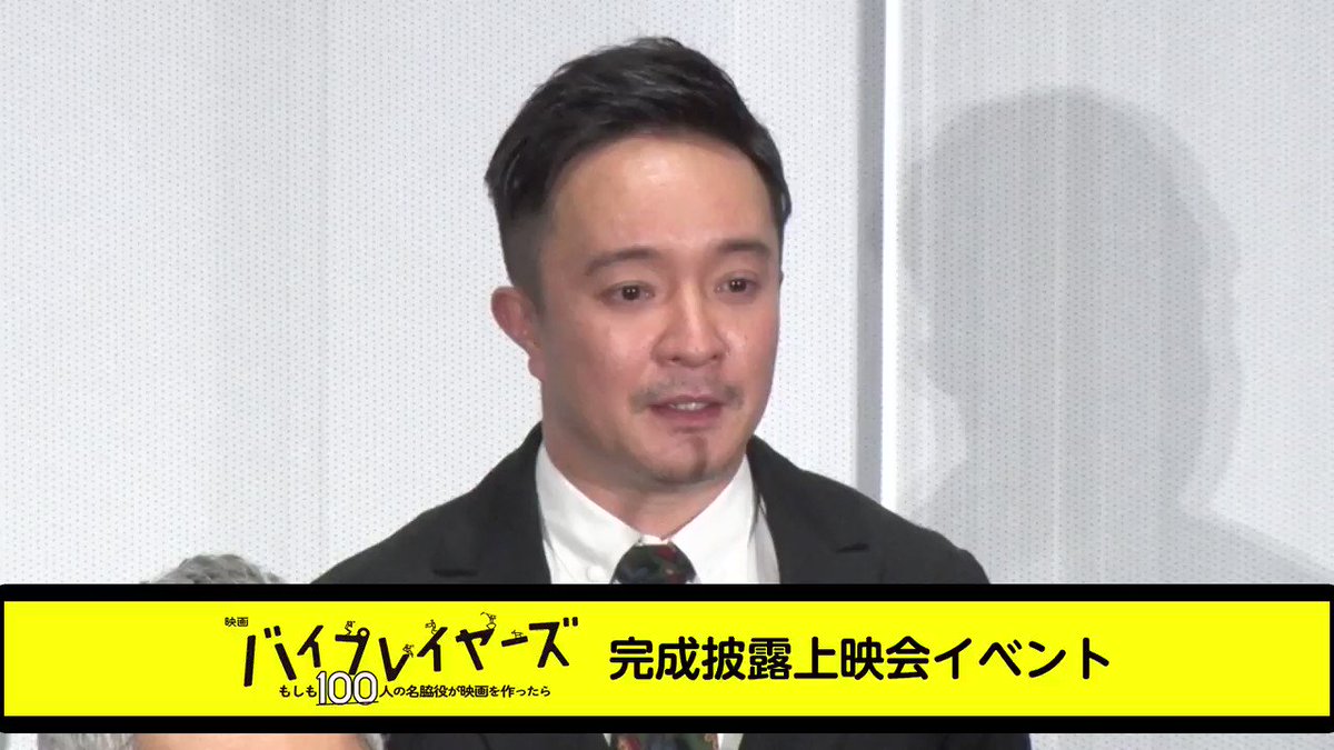 濱田岳 最新情報まとめ みんなの評判 評価が見れる ナウティスモーション 16ページ目 濱田岳 最新情報まとめ みんなの評判 評価が見れる ナウティスモーション 16ページ目