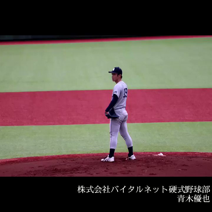 宮城教育大学硬式野球部 (mue_baseball) / Twitter