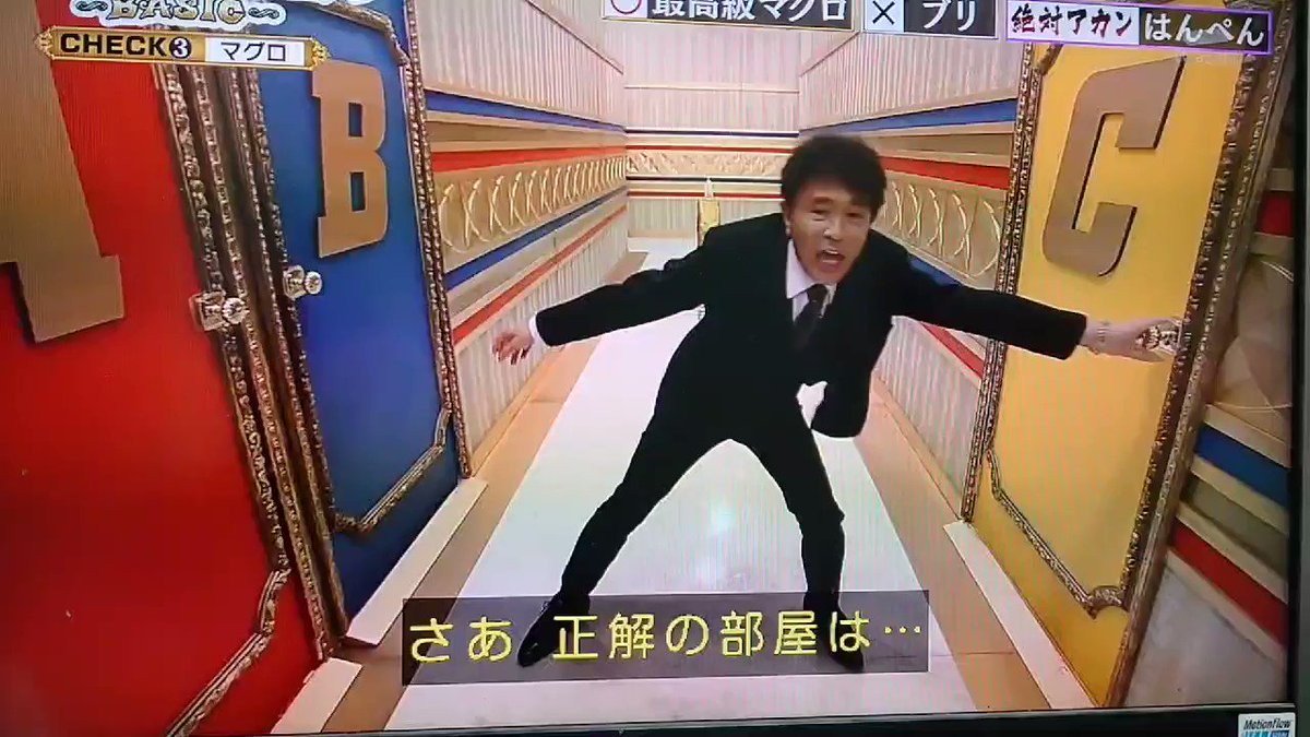 芸能人格付けチェック X 西川 Hotワード 芸能人格付けチェック X 西川 Hotワード