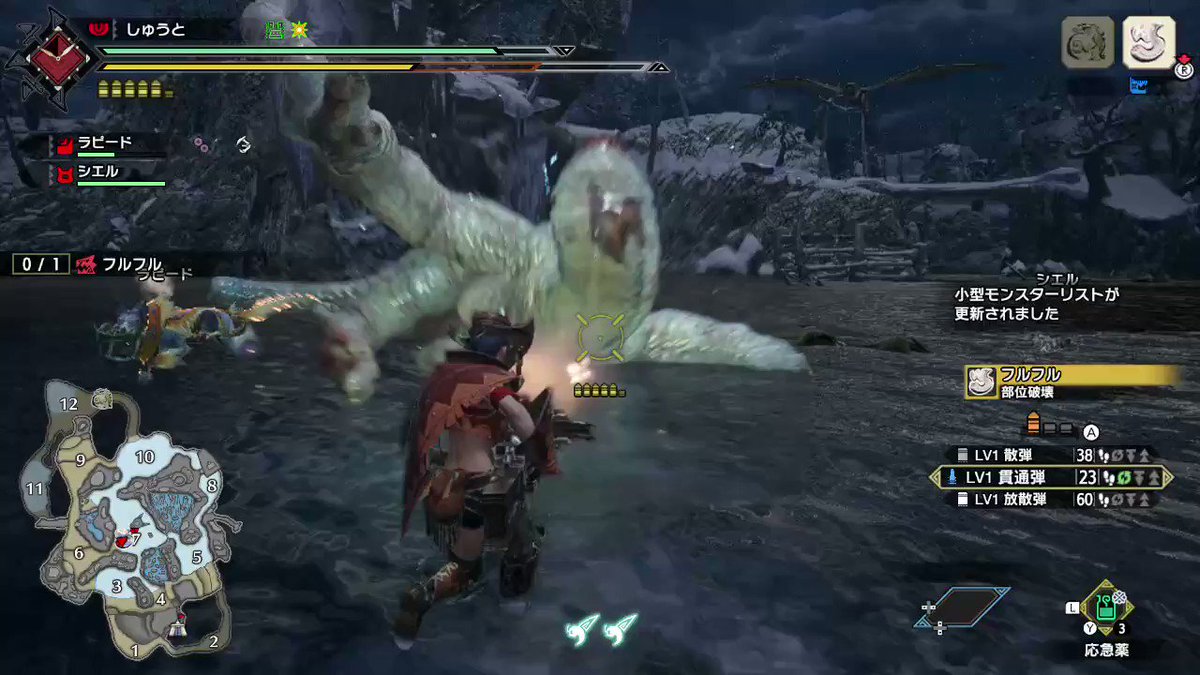 モンハンライズ アルビノエキスの使い道 入手方法 Mh Rise 攻略大百科