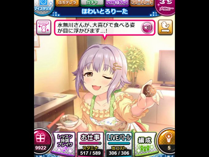 ごすけ さん がハッシュタグ デレマス をつけたツイート一覧 1 Whotwi グラフィカルtwitter分析 ごすけ さん がハッシュタグ デレマス をつけたツイート一覧 1 Whotwi グラフィカルtwitter分析