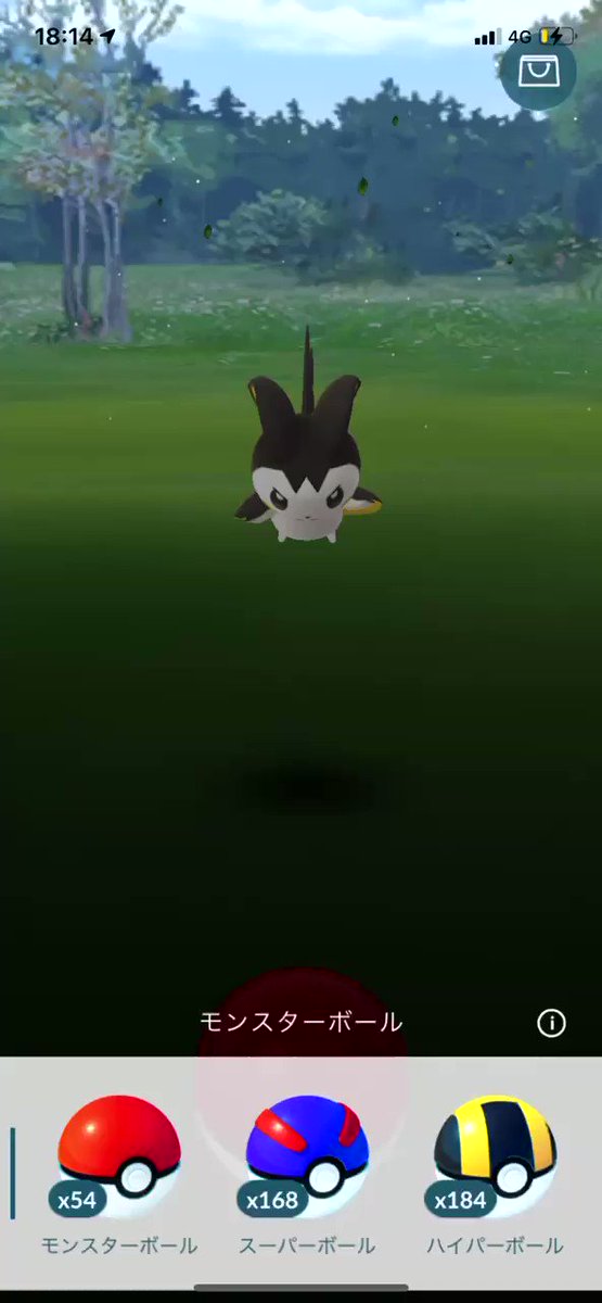 ポケモンgo エモンガの入手方法 能力 技まとめ 攻略大百科