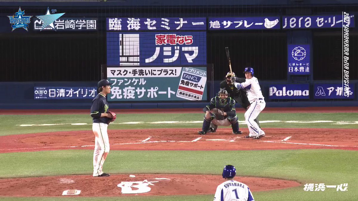 横浜DeNAベイスターズ on X: 横浜DeNAベイスターズ on X: