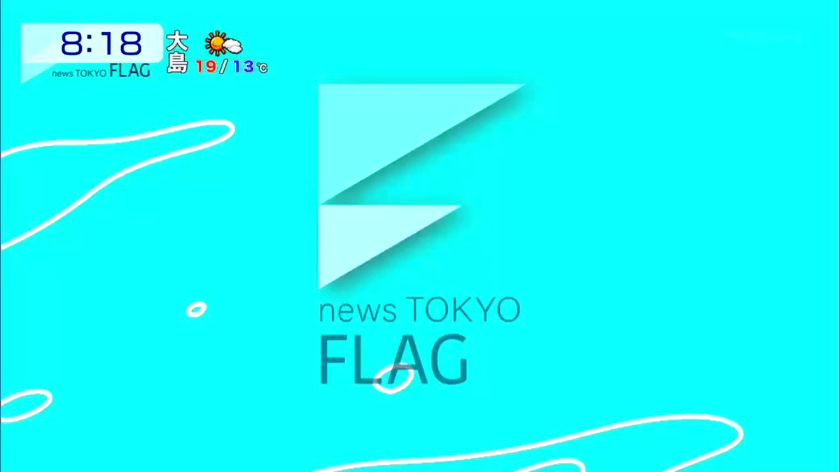 堀潤モーニングflag 初回 関連ツイートまとめ 辛口多め 21 04 01 Togetter 堀潤モーニングflag 初回 関連ツイートまとめ 辛口多め 21 04 01 Togetter