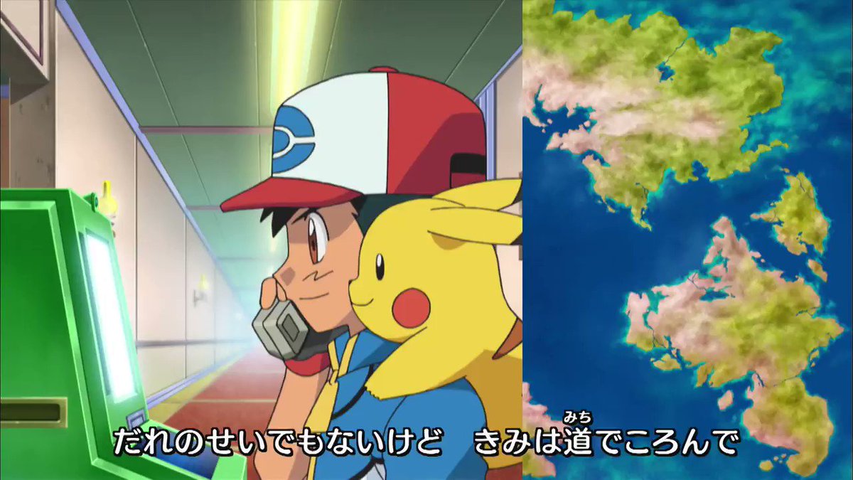 ポケットモンスター 123話 最新情報まとめ みんなの評価 レビューが見れる ナウティスモーション ポケットモンスター 123話 最新情報まとめ みんなの評価 レビューが見れる ナウティスモーション