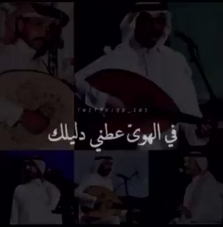 خذني من ليلي لليلك