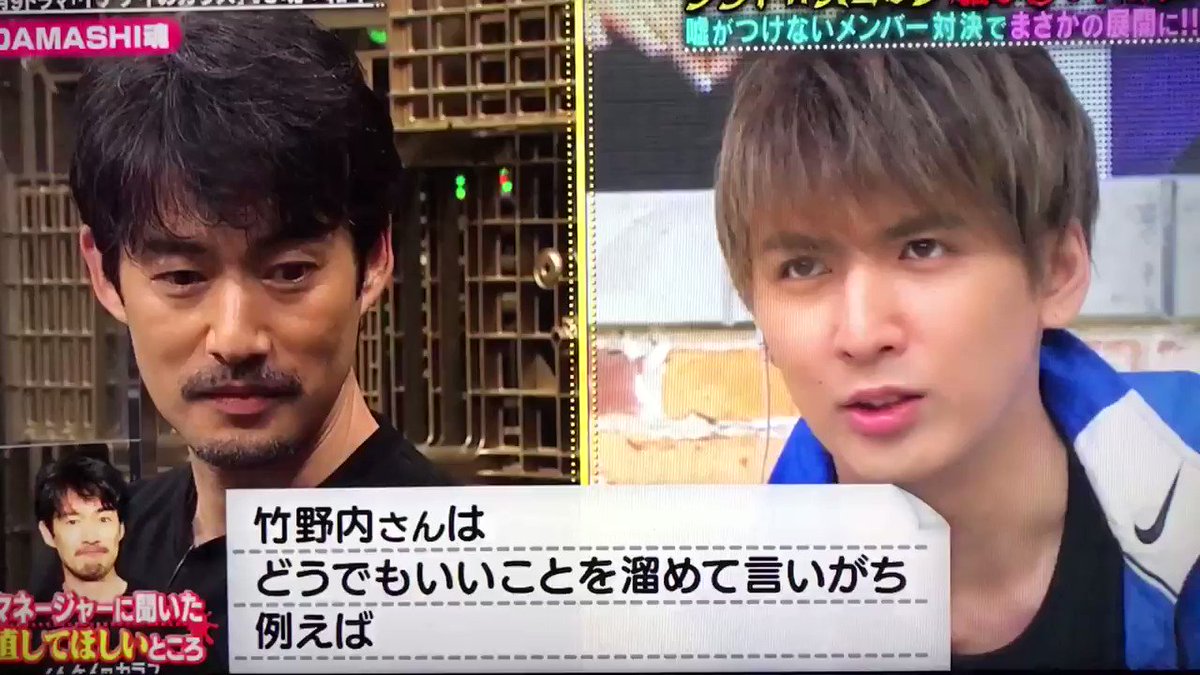 竹野内豊 X 藤井流星 Twitterで話題の有名人 リアルタイム更新中 竹野内豊 X 藤井流星 Twitterで話題の有名人 リアルタイム更新中