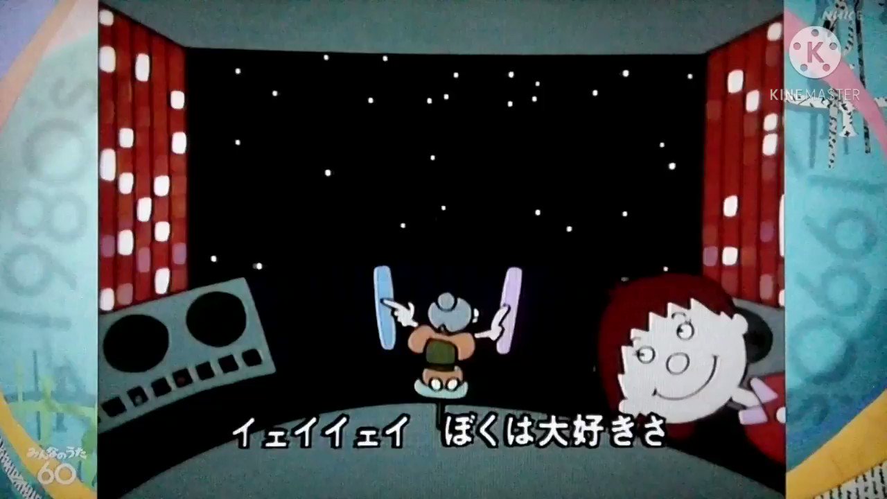 みんなのうた NHK みんなのうた 2010年01月18日発売号 | 雑誌/定期購読の予約