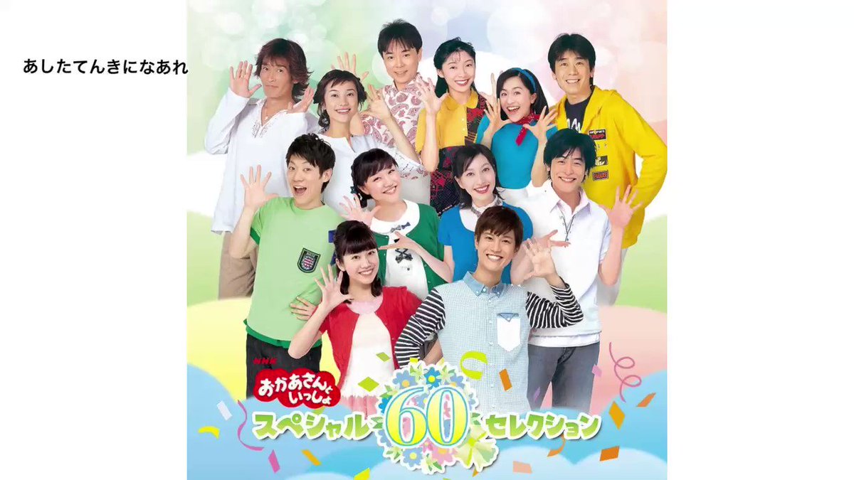 杏月お姉さんだいすき あしたてんきになあれ だいたく ゆうあつバージョン T Co N48r2umdkw Twitter