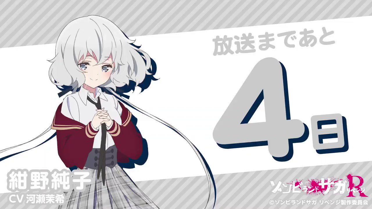 【ゾンビランドサガ】紺野純子役【河瀬茉希さんサイン入り実機パネル】 ゾンビランドサガ】紺野純子役【河瀬茉希さんサイン入り実機