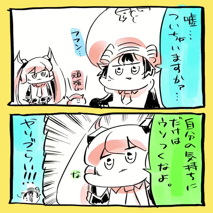 カルロス袴田 サイゼp 12 11新曲 Hakamad さんの漫画 427作目 ツイコミ 仮 カルロス袴田 サイゼp 12 11新曲 Hakamad さんの漫画 427作目 ツイコミ 仮