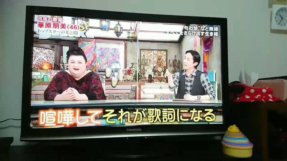 華原朋美 画像 最新情報まとめ みんなの評判 評価が見れる ナウティスモーション 華原朋美 画像 最新情報まとめ みんなの評判 評価が見れる ナウティスモーション