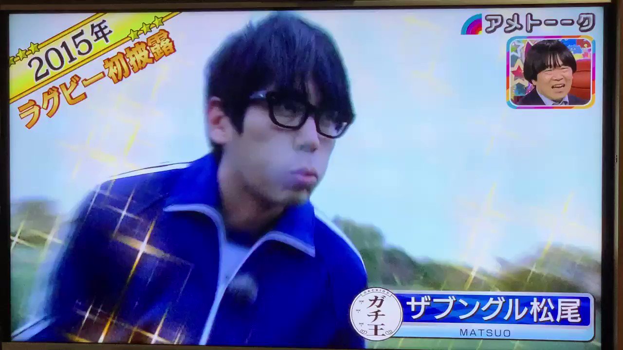 ガチ王 Twitter Search Twitter
