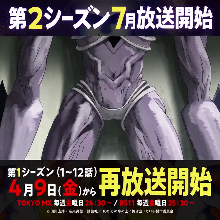 ガーゴイル Season2 最新情報まとめ みんなの評価 レビューが見れる ナウティスモーション ガーゴイル Season2 最新情報まとめ みんなの評価 レビューが見れる ナウティスモーション
