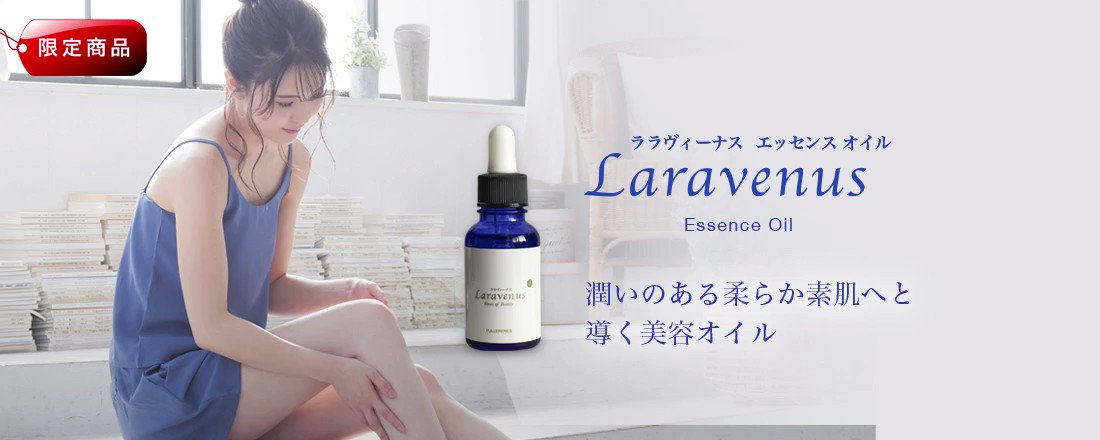 フラワーB ブルーグレイ ララヴィーナスクリーム2個セット - 通販