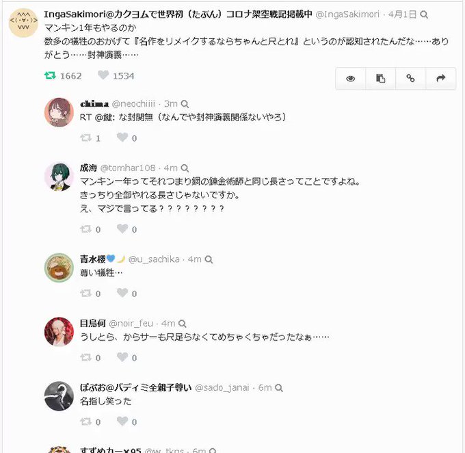 全く 世話を焼かせるな ッ すまない 全く 世話を焼かせるな ッ すまない