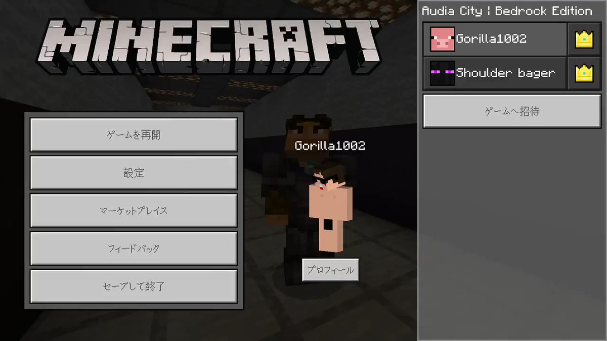 マイクラドラマ Minecraftarashi Twitter マイクラドラマ Minecraftarashi Twitter
