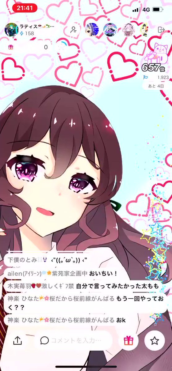 Hinata Iriamさんのイラスト一覧 Hinata Iriamさんのイラスト一覧