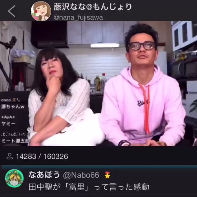 るんる Kpgさん がハッシュタグ 藤沢なな をつけたツイート一覧 1 Whotwi グラフィカルtwitter分析 るんる Kpgさん がハッシュタグ 藤沢なな をつけたツイート一覧 1 Whotwi グラフィカルtwitter分析