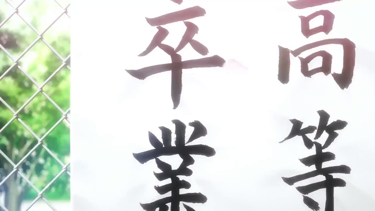 [情報] 堀與宮村 13 預告