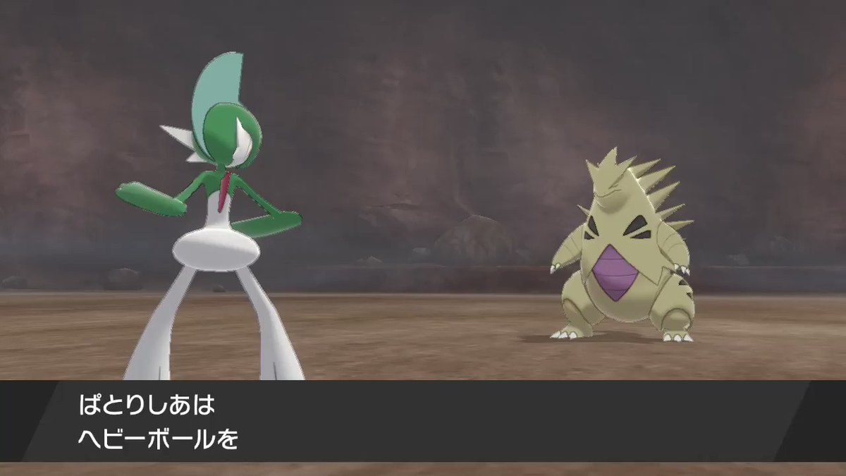 ポケモンgo バンギラスの色違い 入手方法と実装状況 攻略大百科 ポケモンgo バンギラスの色違い 入手方法と実装状況 攻略大百科