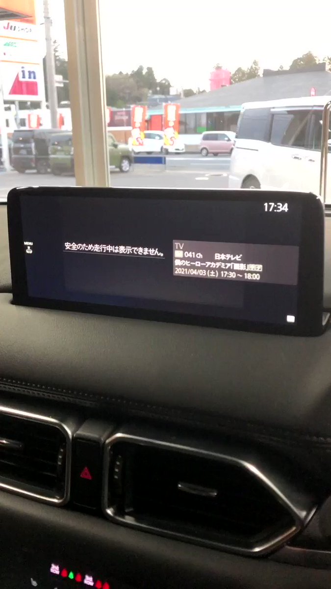 マツコネ】や【ディスプレイオーディオ】で走行中にテレビが見れるオススメTVキャンセラーのご紹介 マツコネ】や【ディスプレイオーディオ】で走行中にテレビが見れるオススメTVキャンセラーのご紹介
